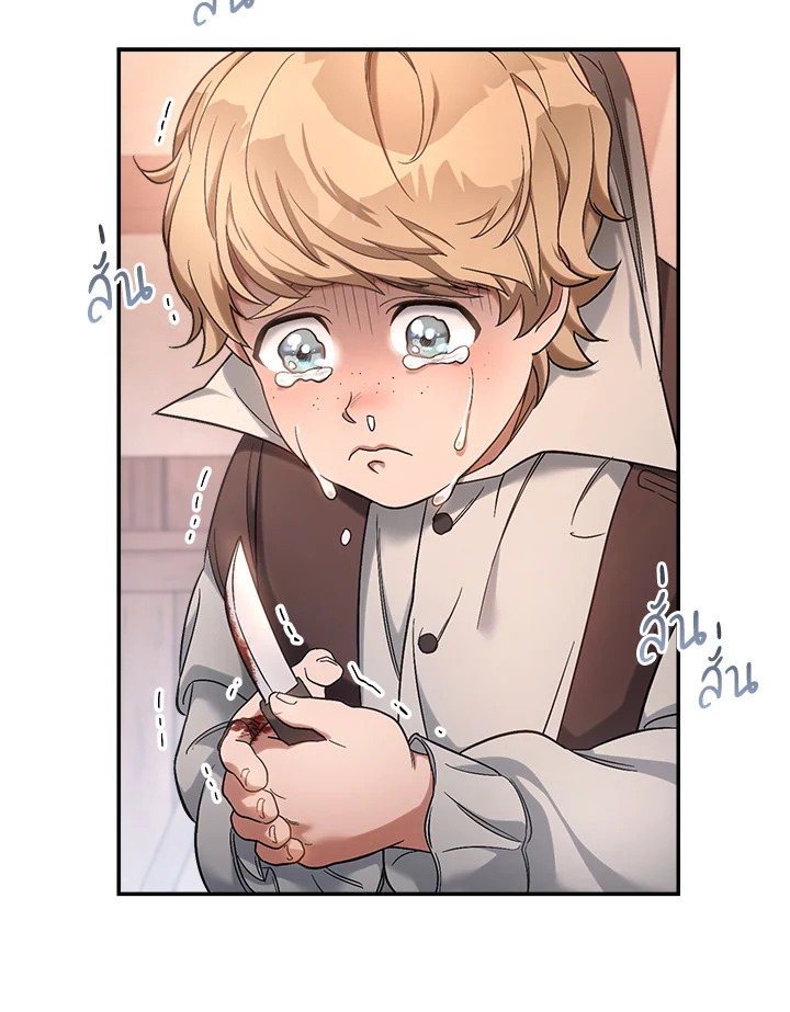 Marriage of Convenience 12 017